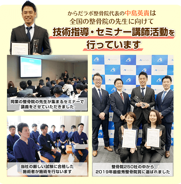 技術指導・セミナー講師活動を行っています